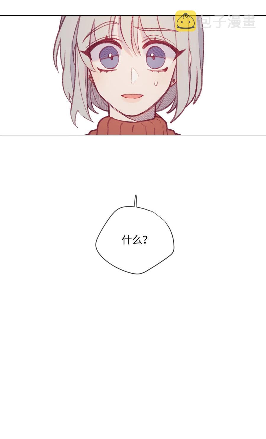 蘑菇汤用什么蘑菇漫画,18 同河专属守卫者3图