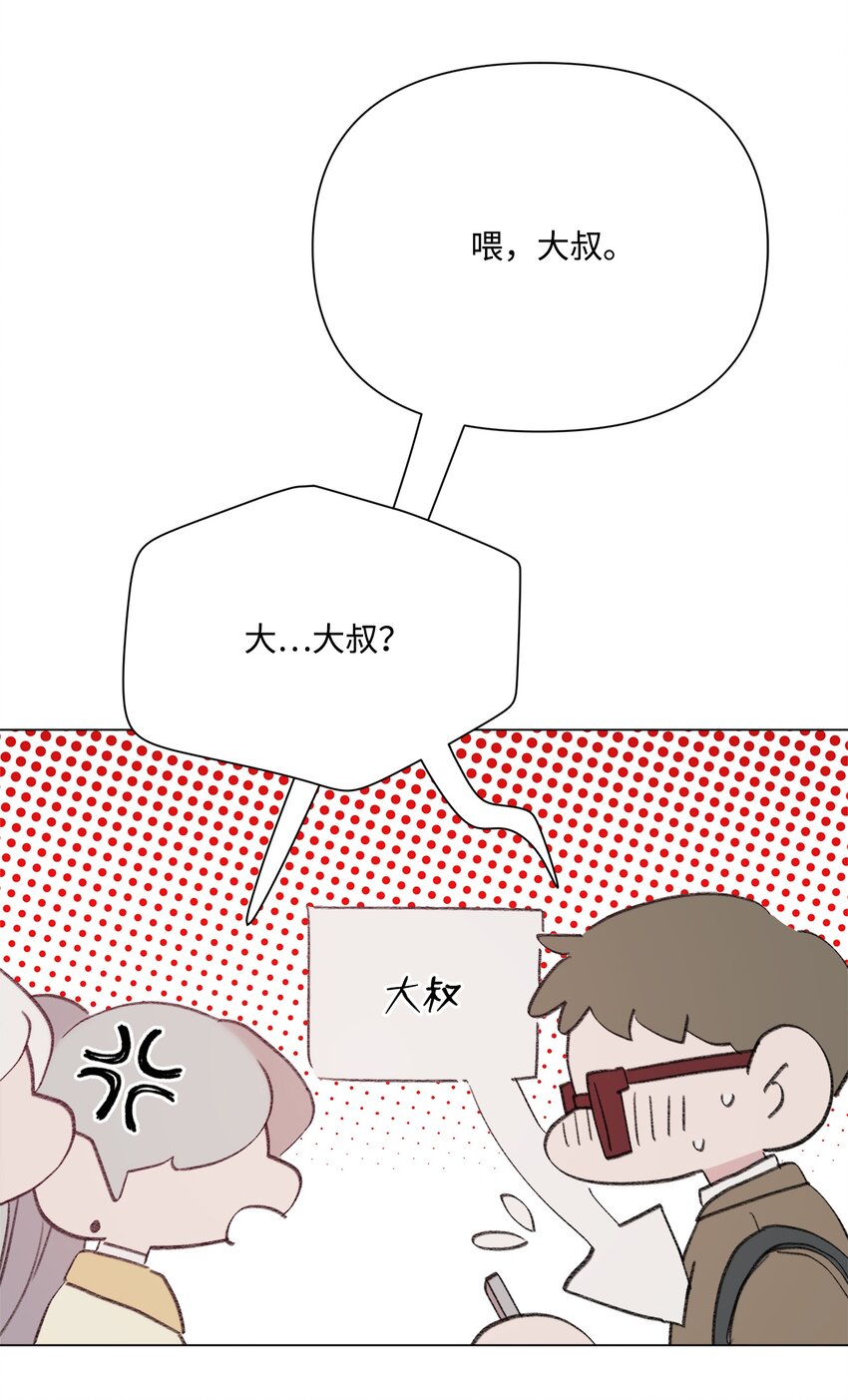 蘑菇汤放些什么佐料漫画,105 教训野兽3图