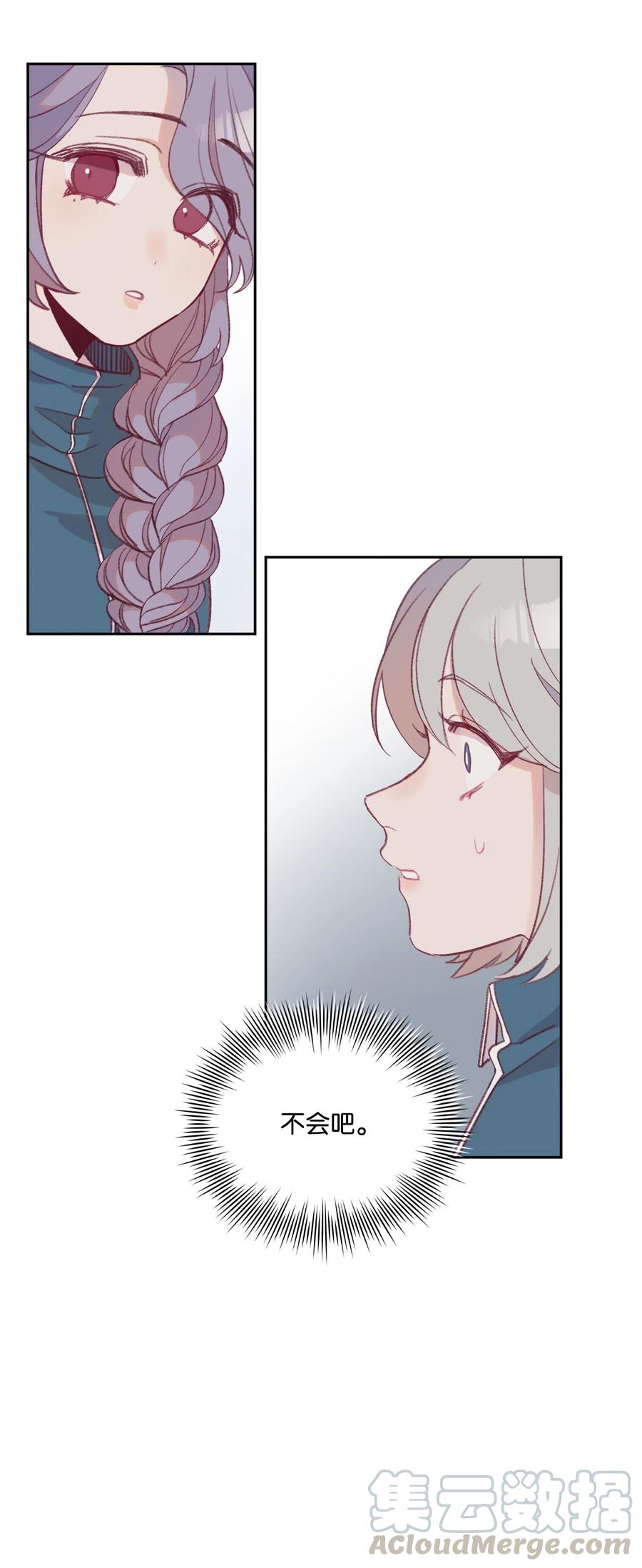 蘑菇汤嘌呤高吗漫画,09 症状3图