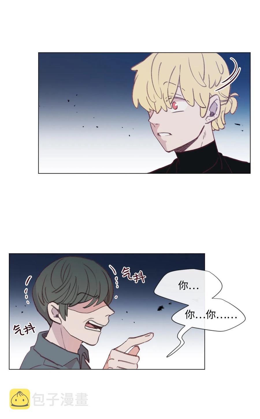 蘑菇汤放些什么佐料漫画,34 误会？3图