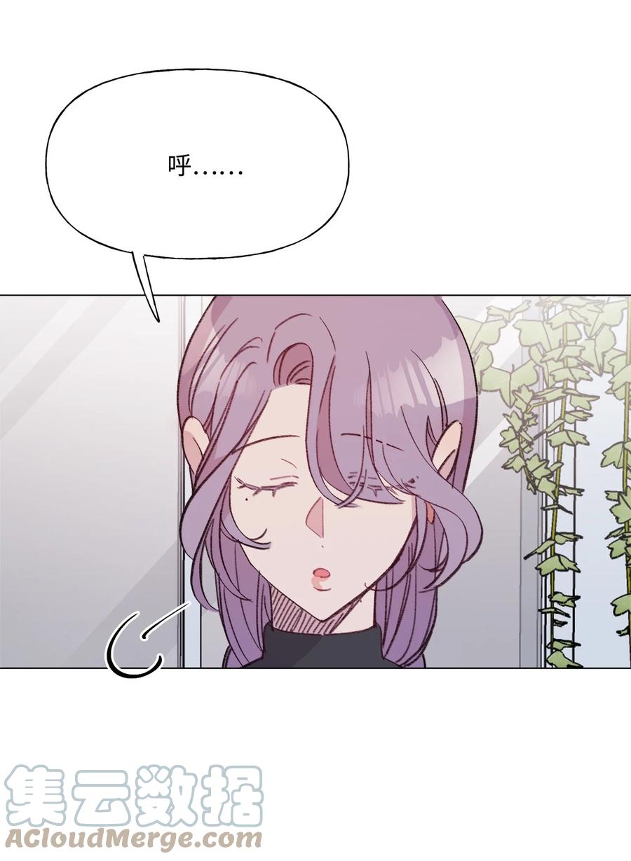 蘑菇汤的功效与作用漫画,87 泄愤4图