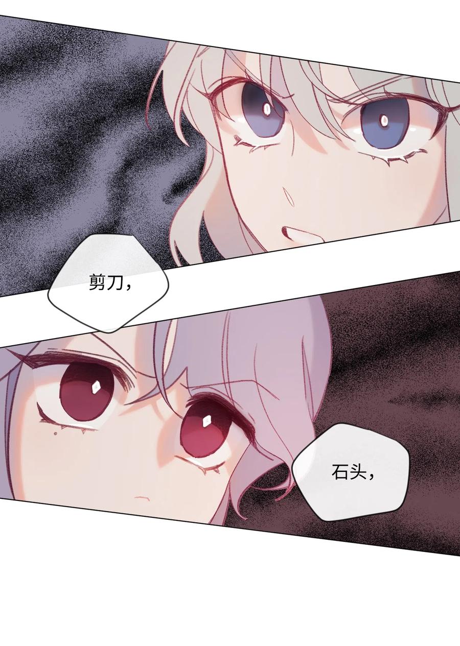 蘑菇汤嘌呤高吗漫画,22 陪伴自习2图