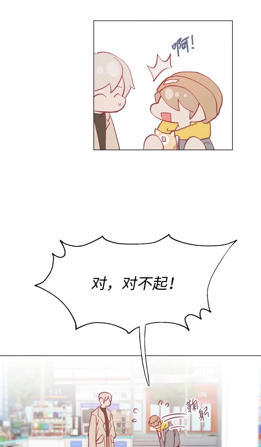 蘑菇汤放些什么佐料漫画,63 证明我的爱4图