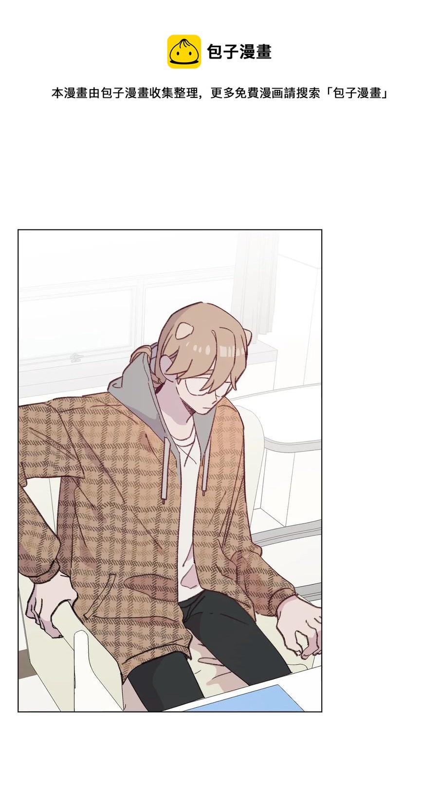 蘑菇汤的功效与作用漫画,92 别想逃5图