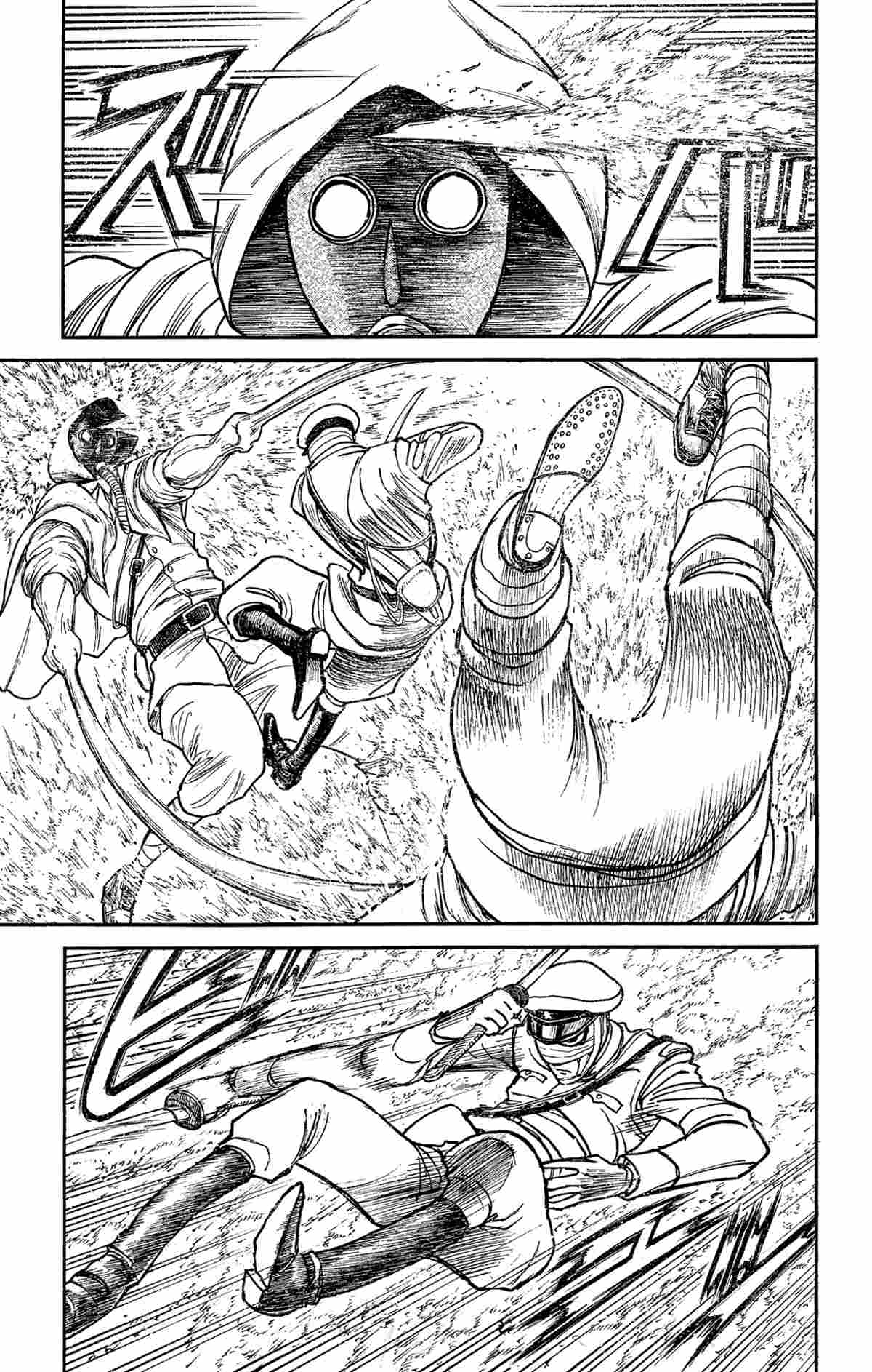 破坏之王粤语漫画,第175话1图