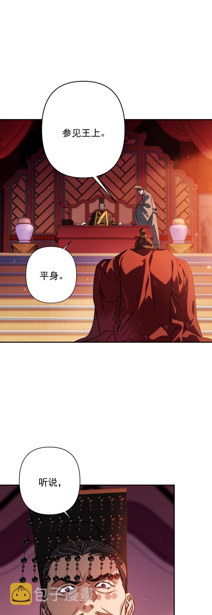 第11话2