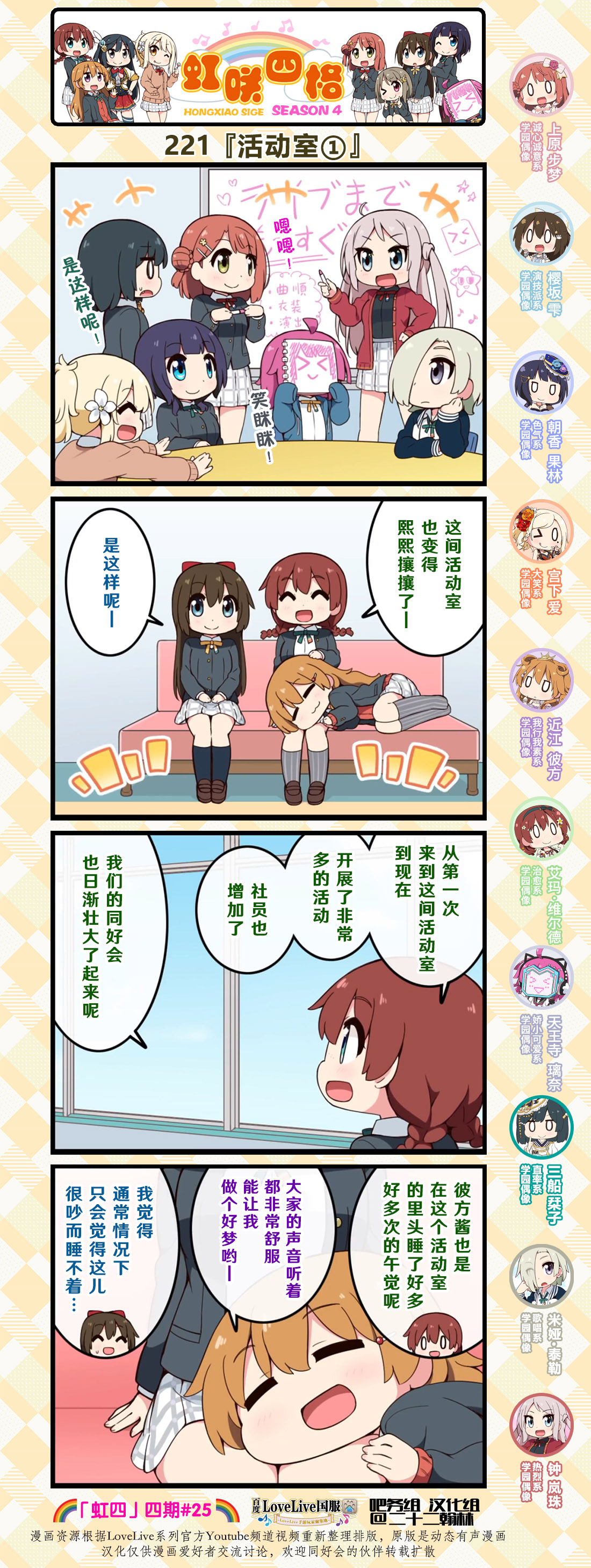 第110话0