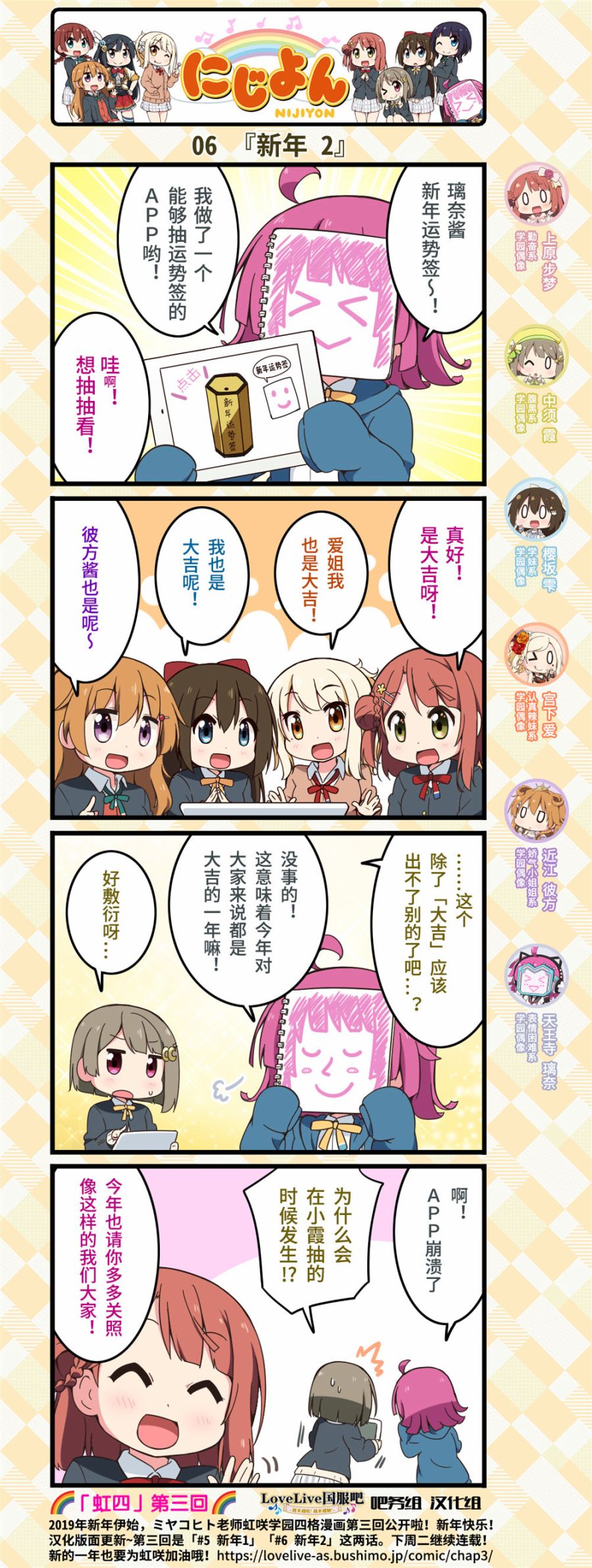 第03话2