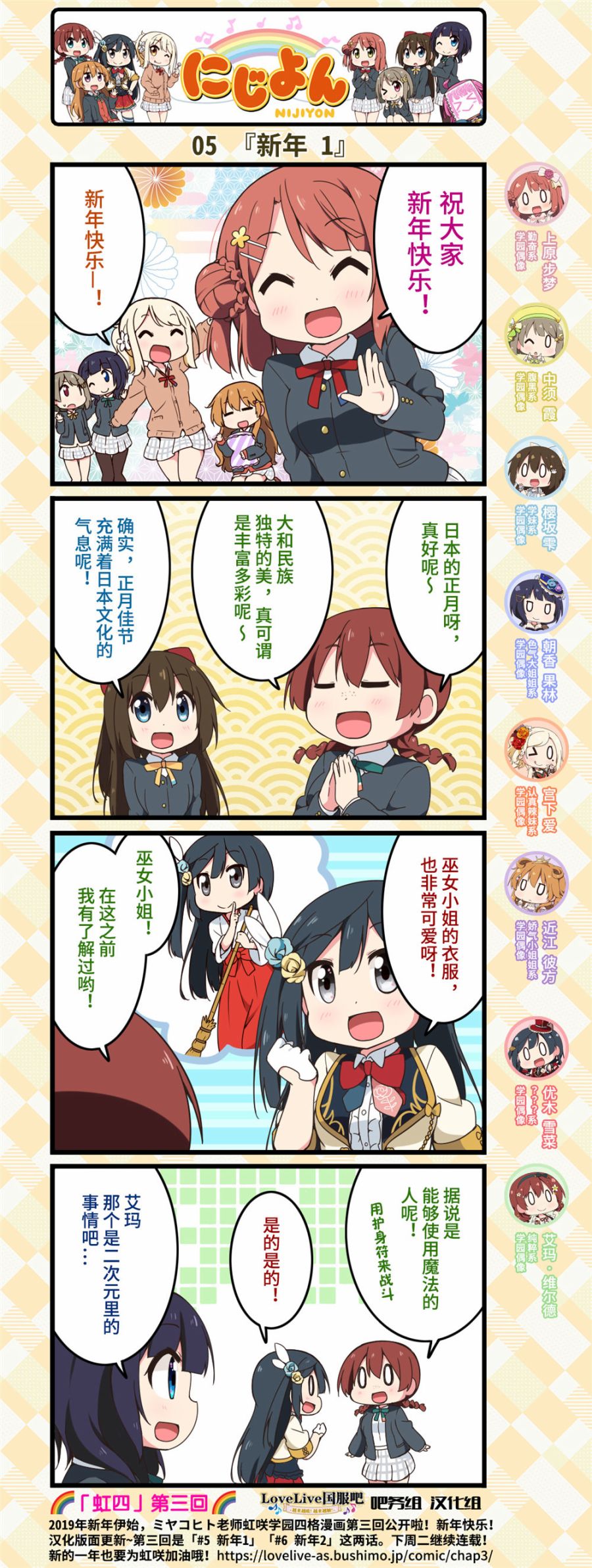 第03话1