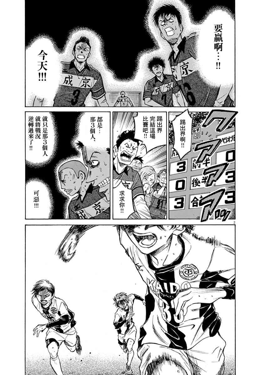 55话1
