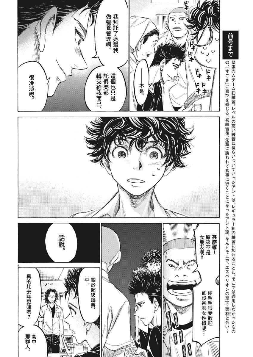 123话4