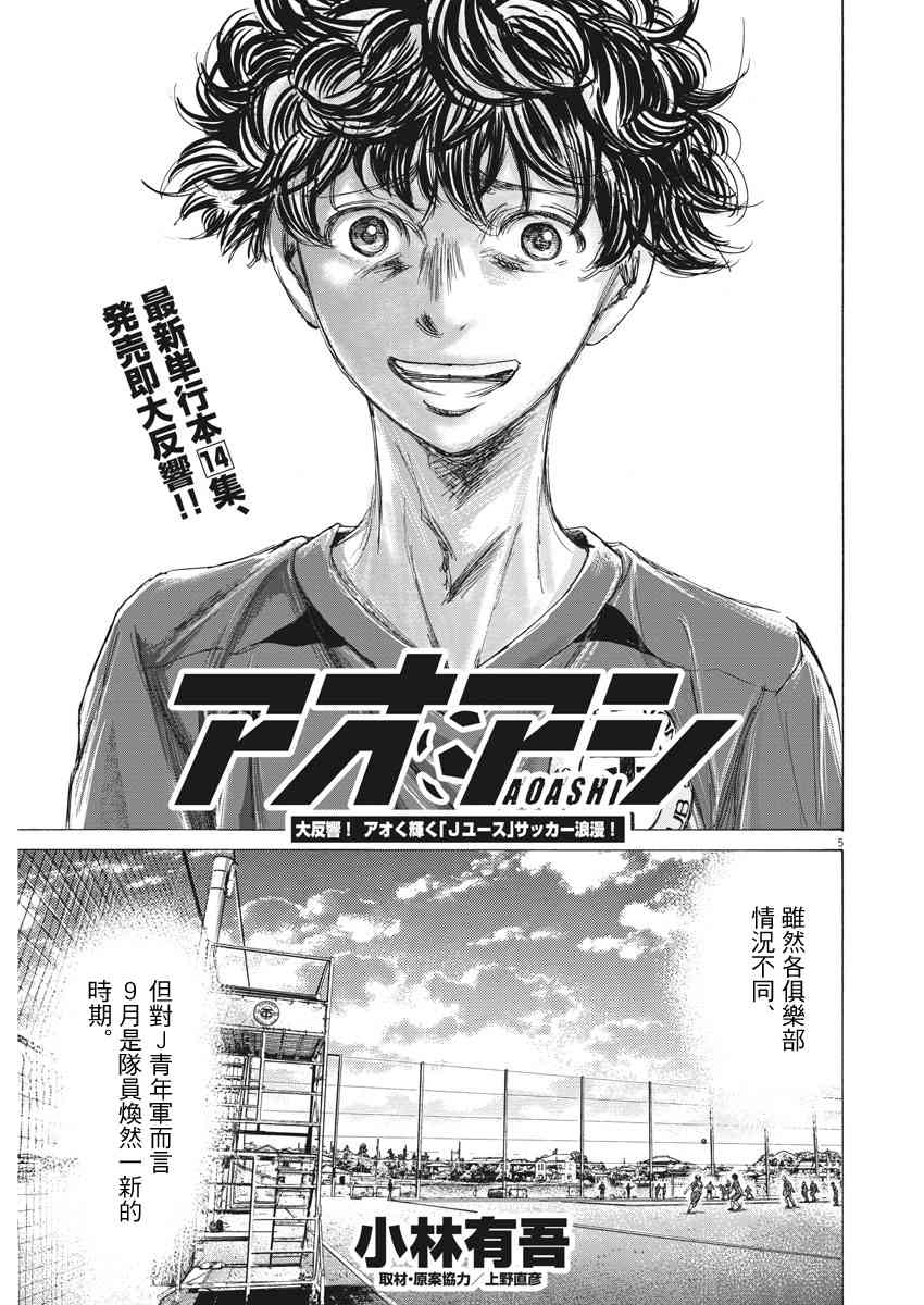 150话4