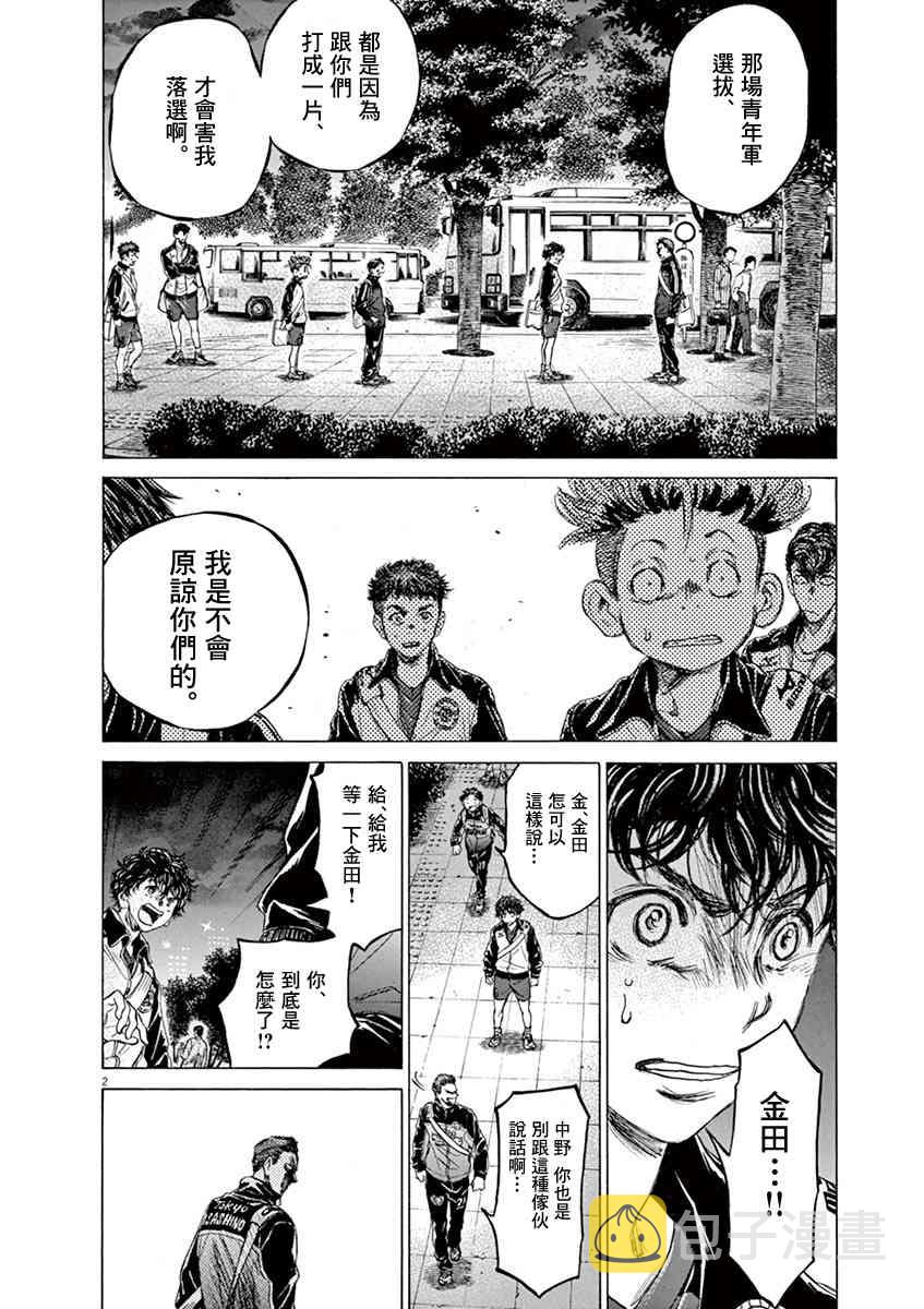 75话1