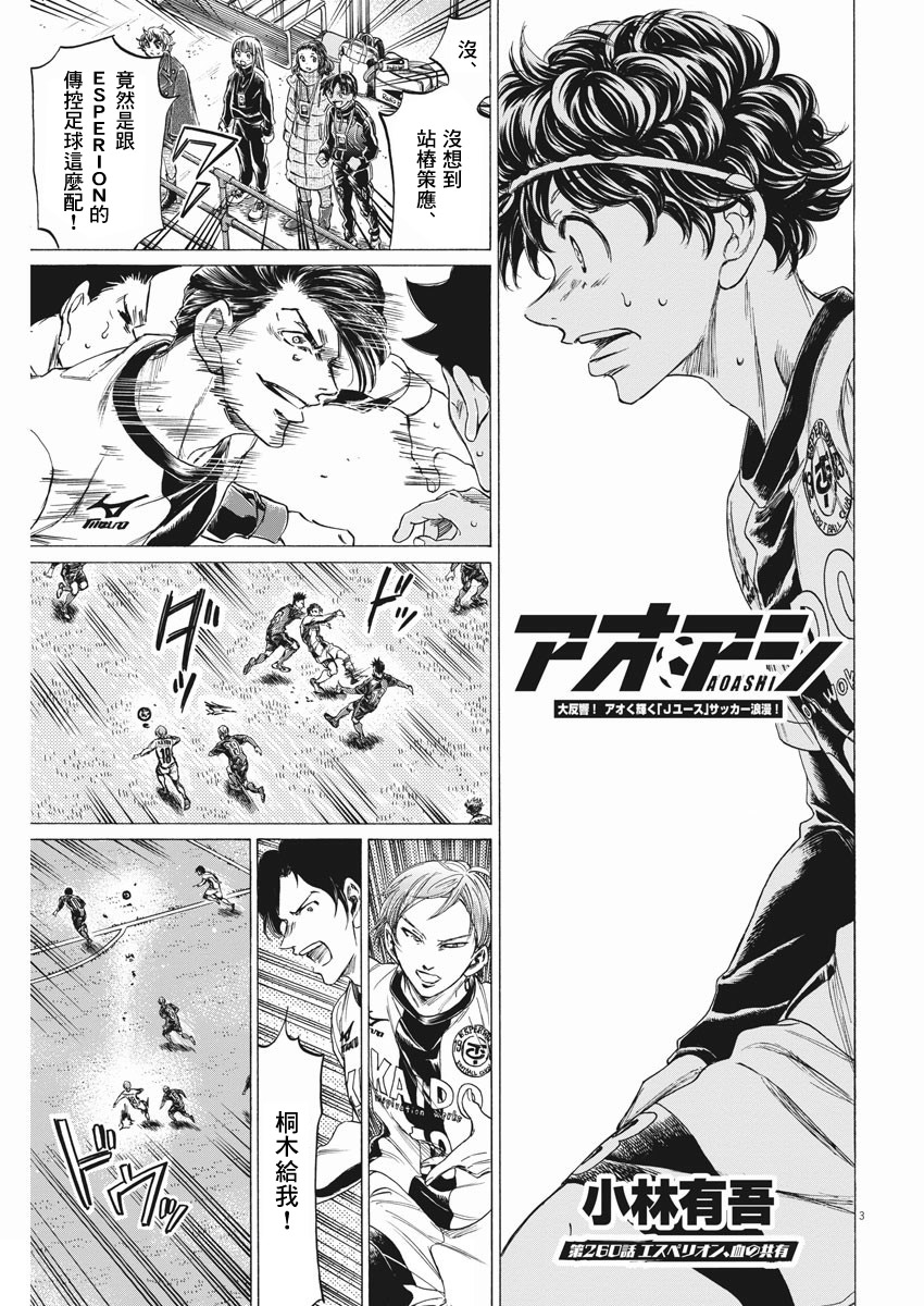 第260话2