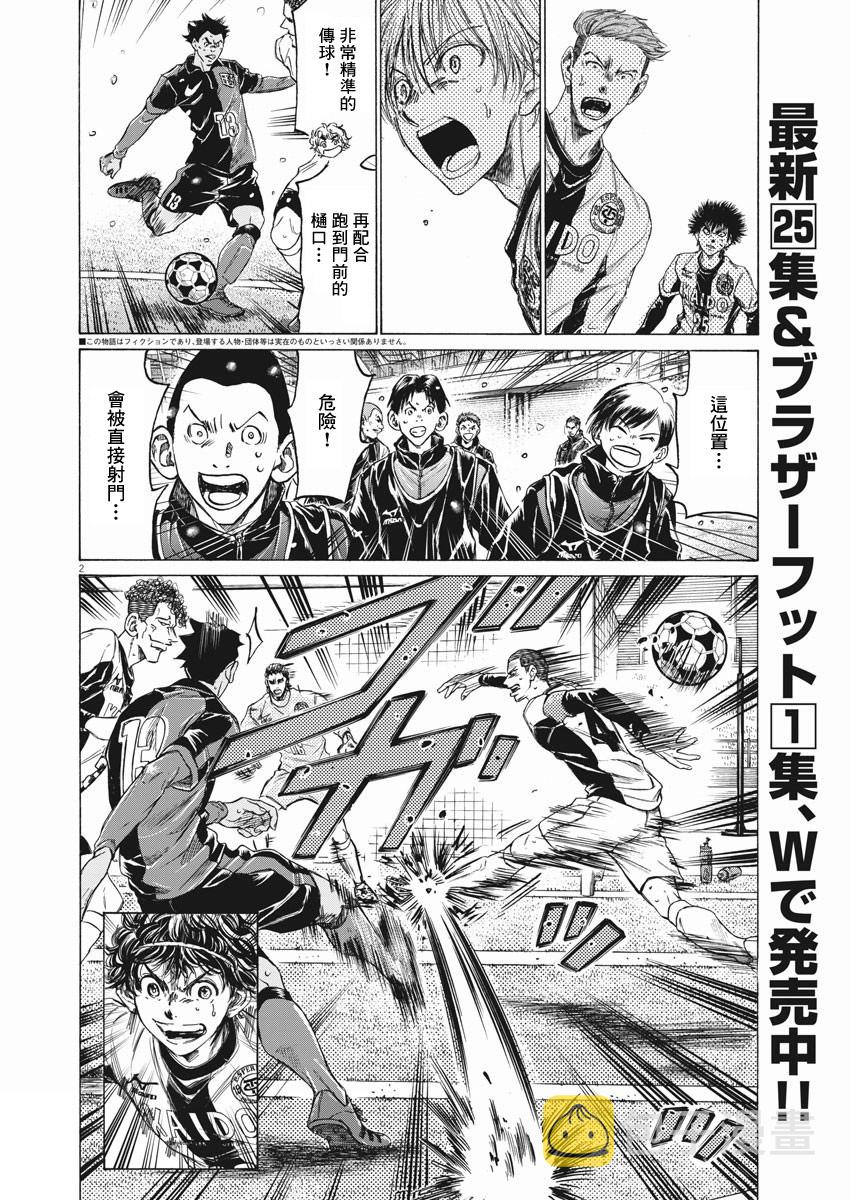第267话1