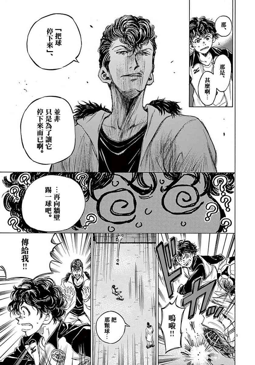38话4
