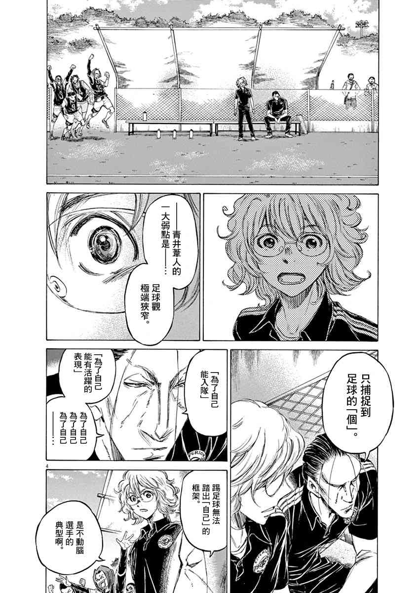 52话3