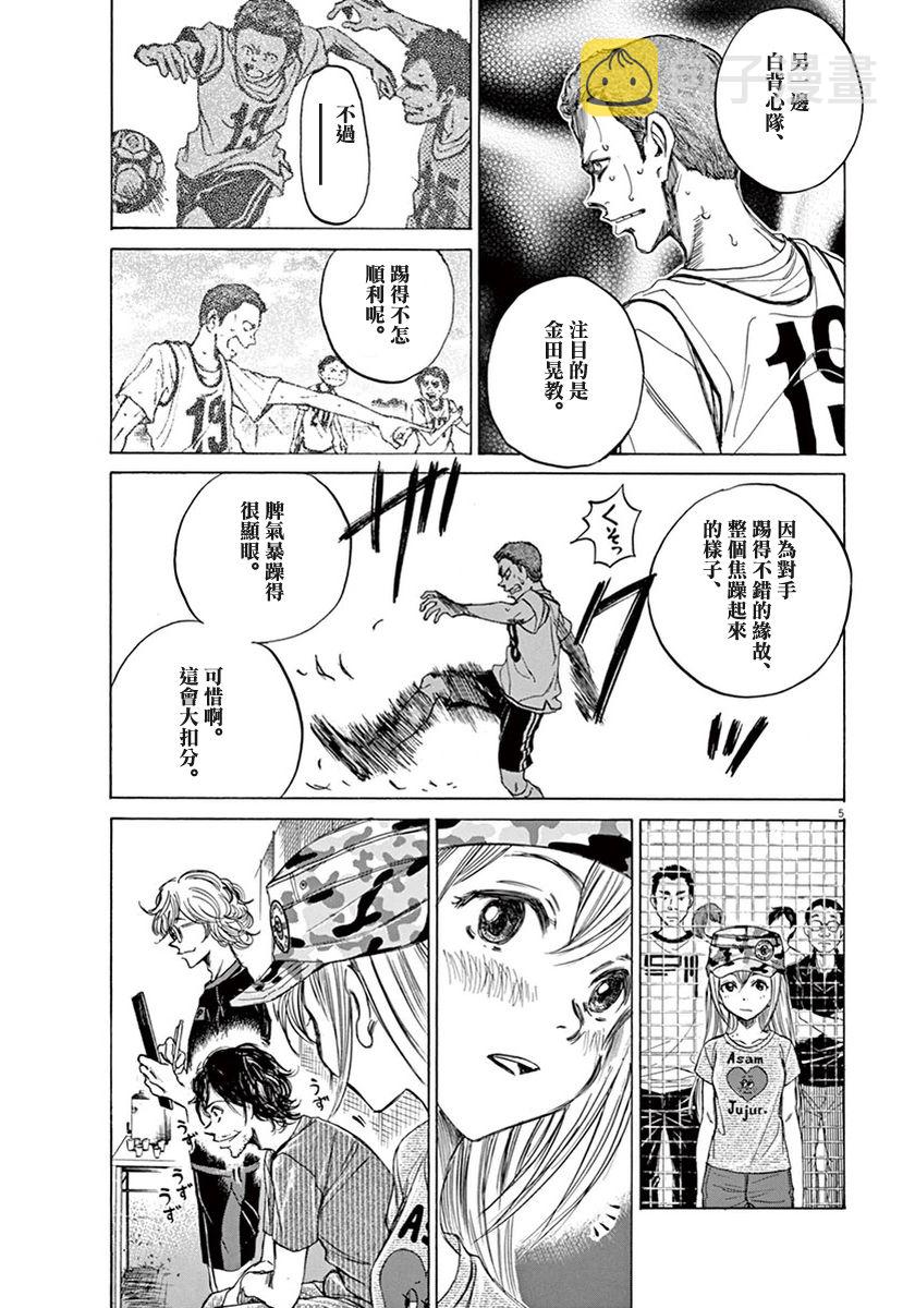 5话4