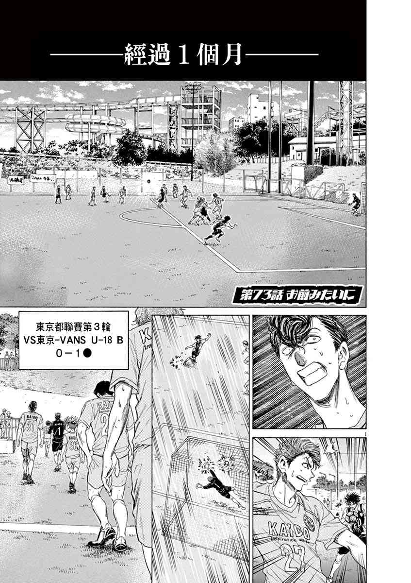 73话2