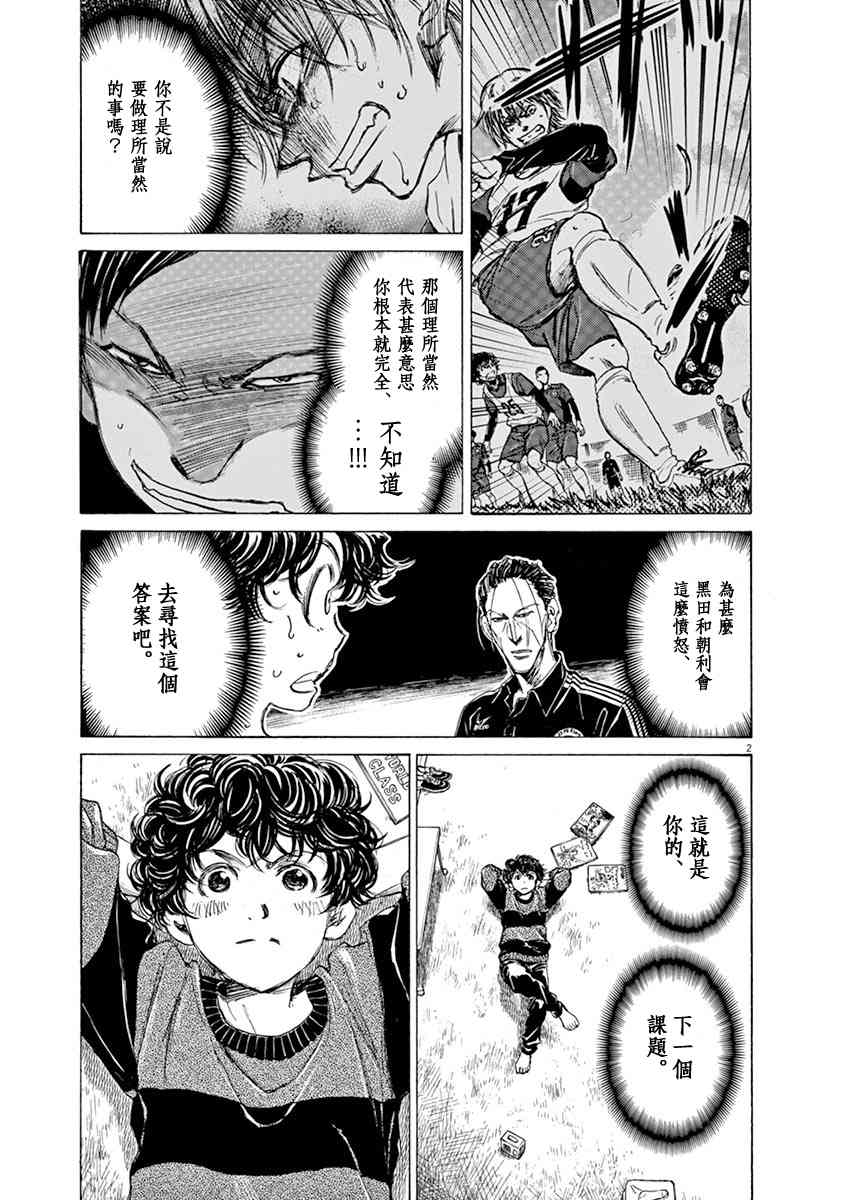43话1