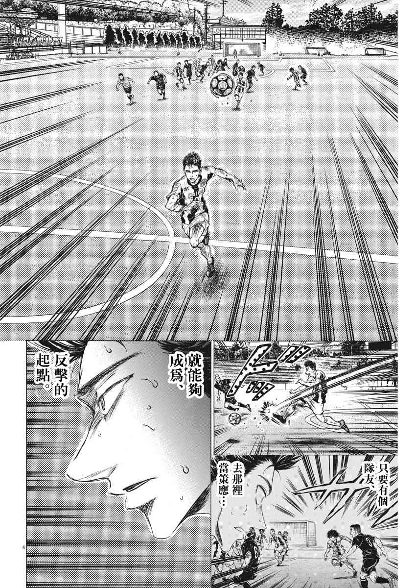 136话3