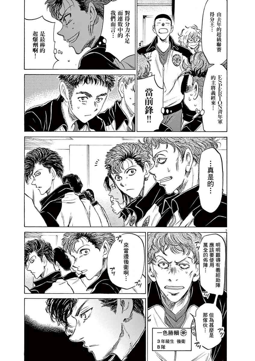 76话2