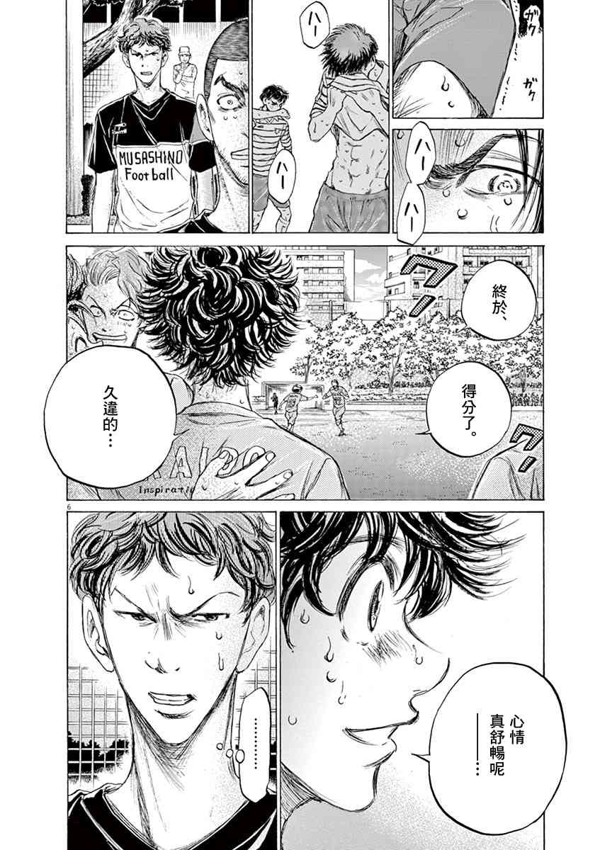114话4