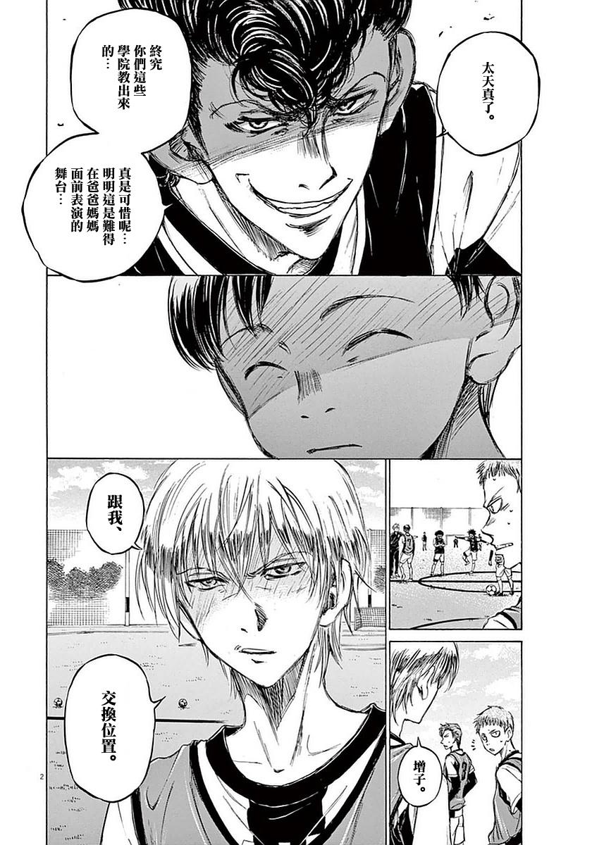 31话1