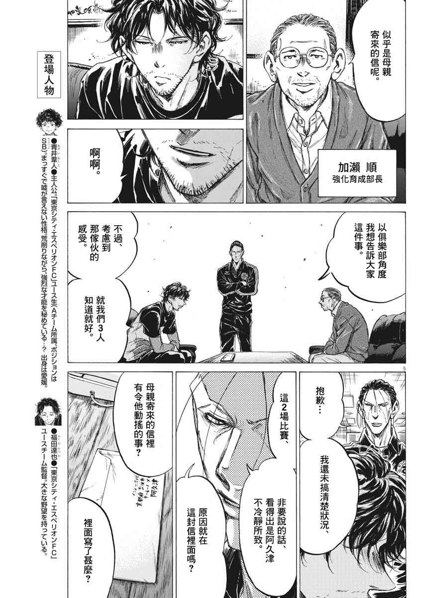 220话4