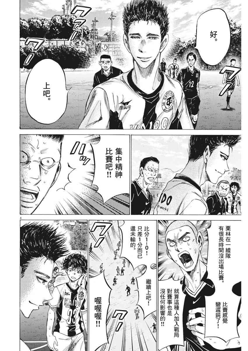 134话3