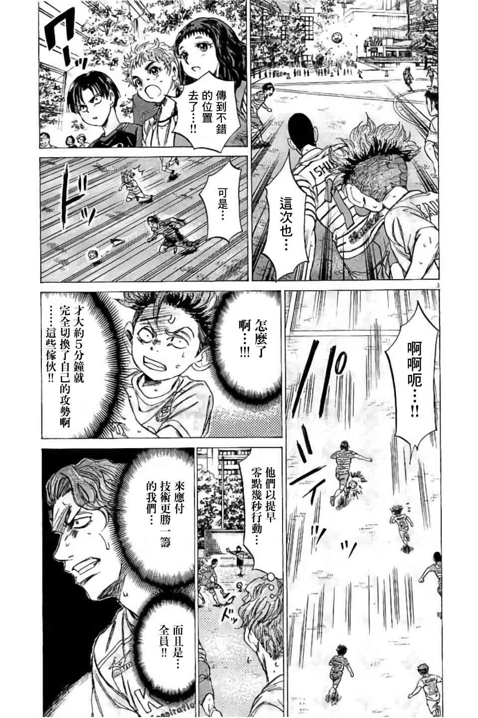 97话2