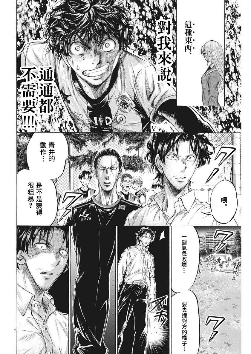 198话3