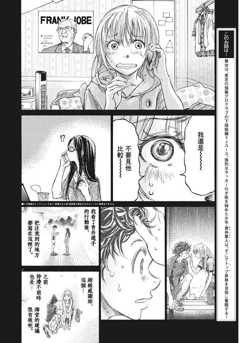 151话1