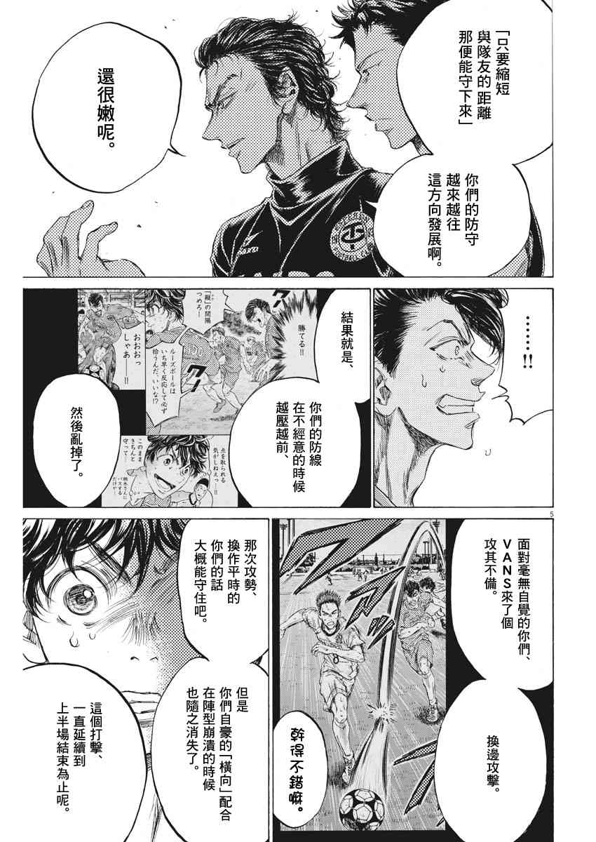 160话4