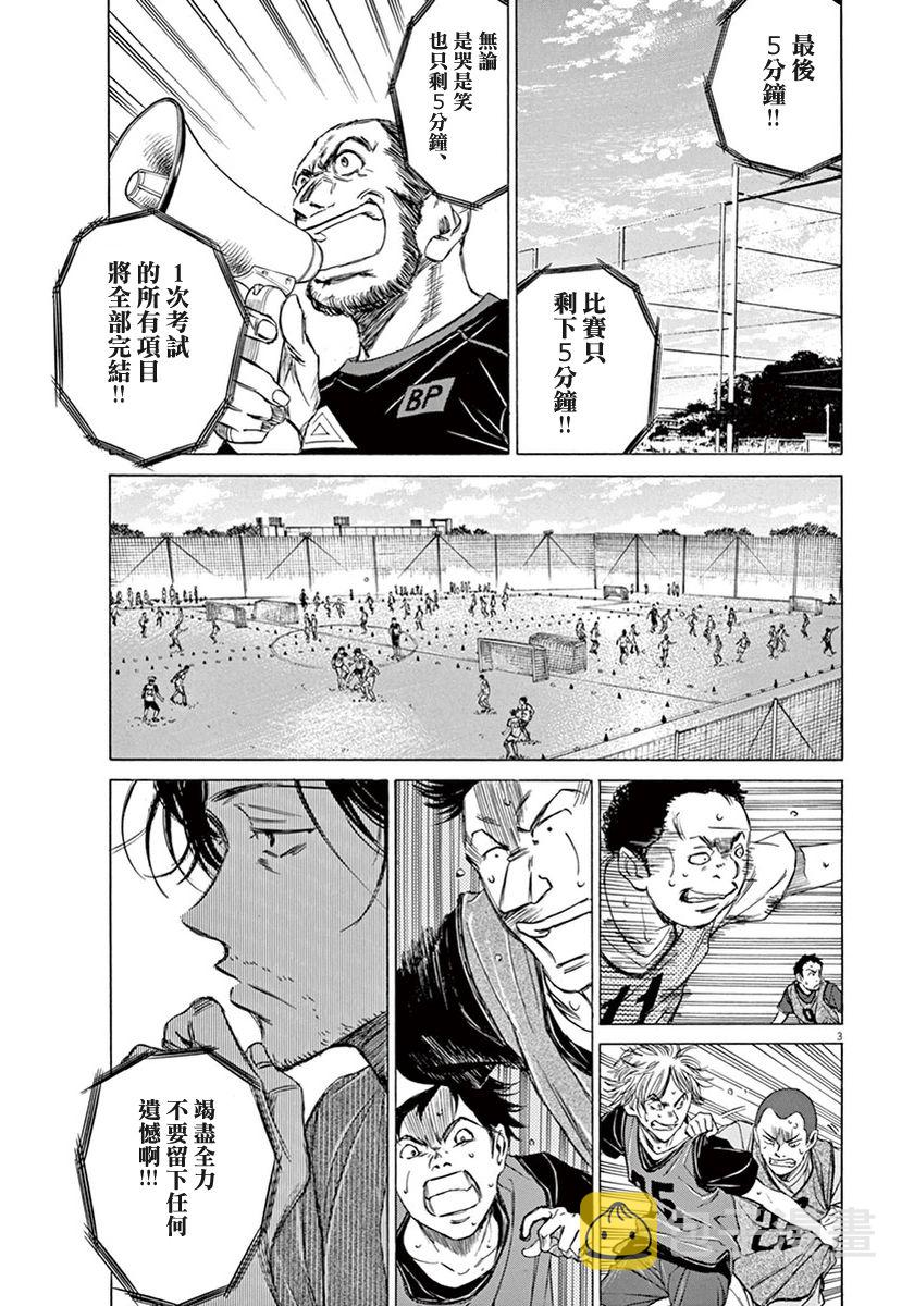 5话2