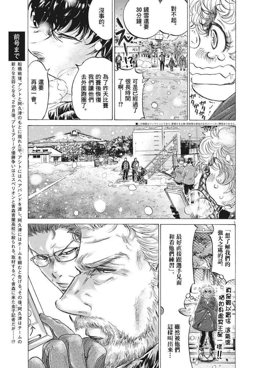 208话3