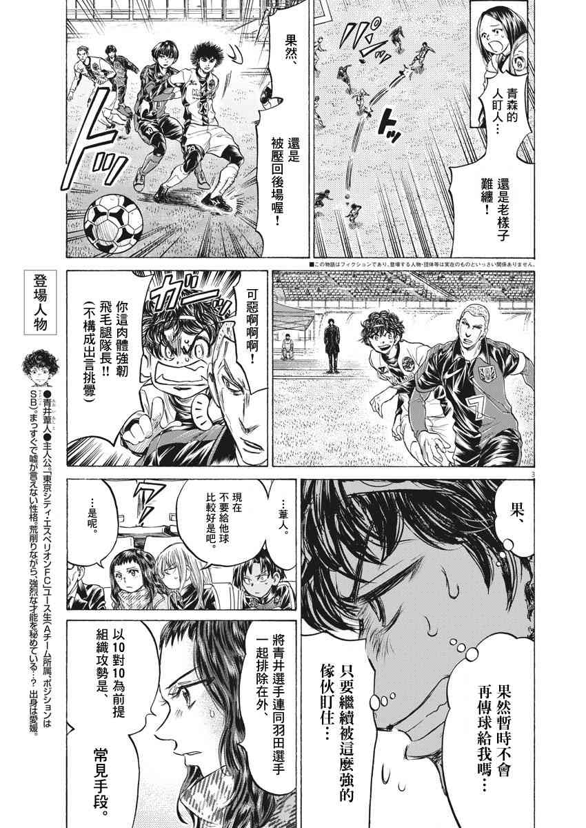 239话2