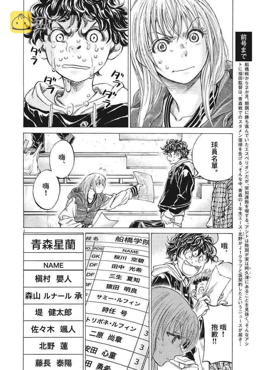 222话3