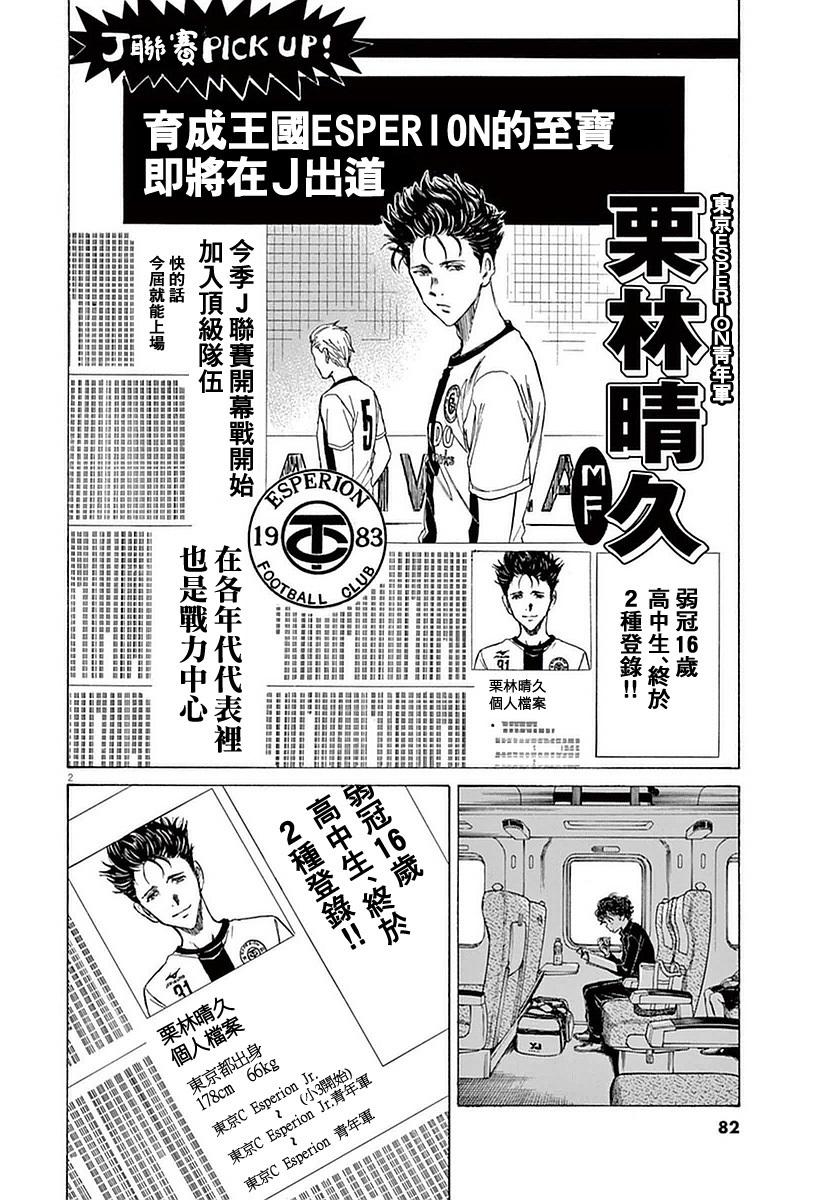 23话1