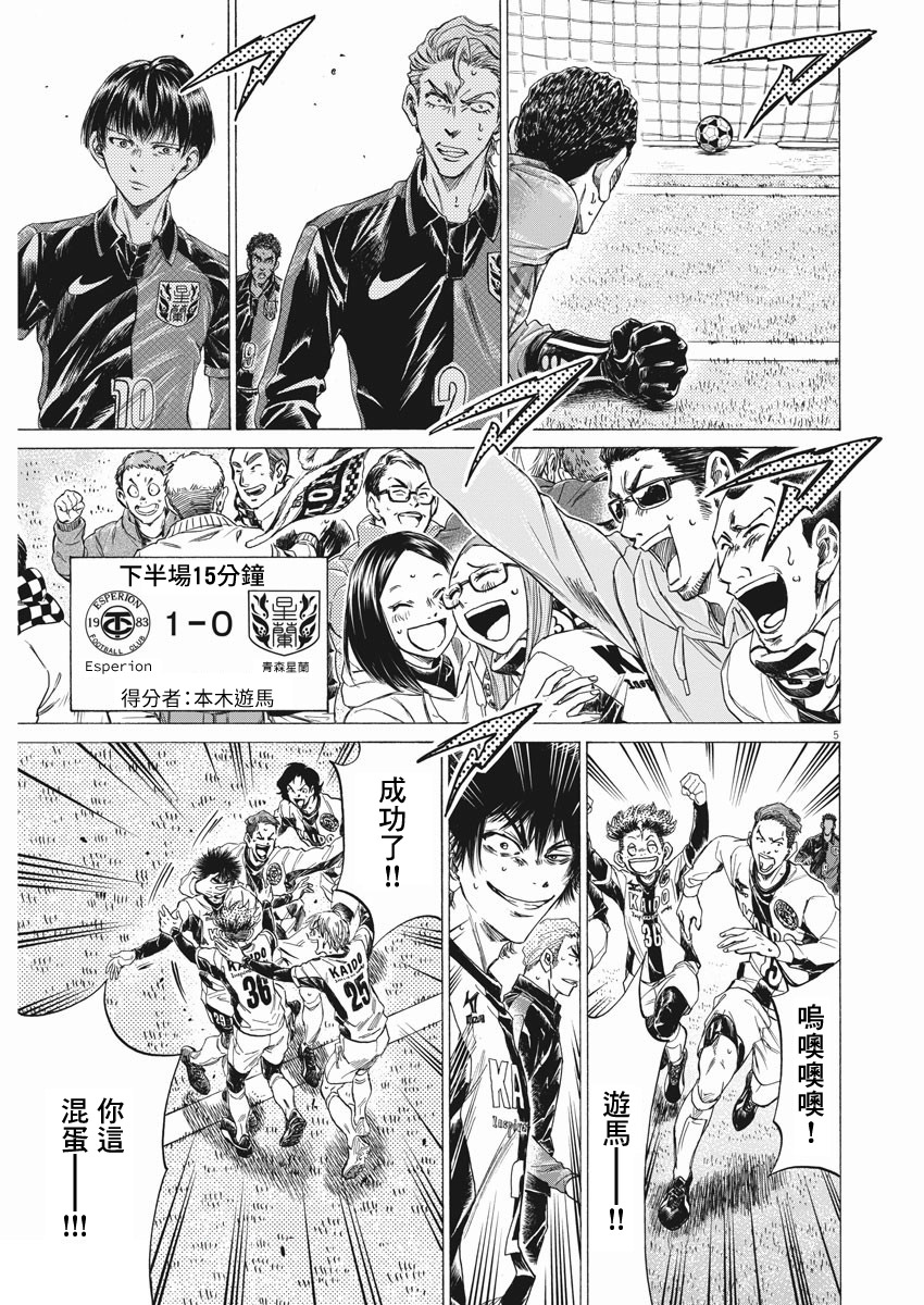 第262话4
