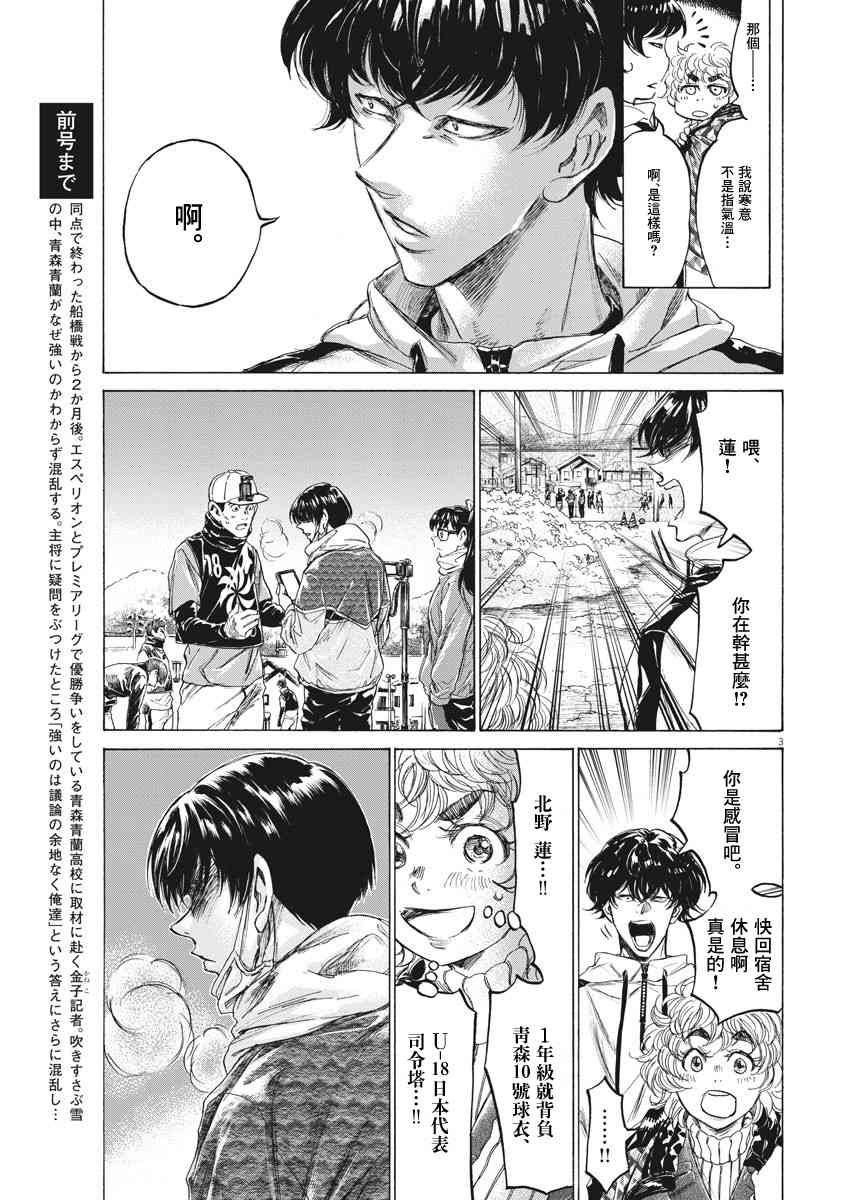 210话2