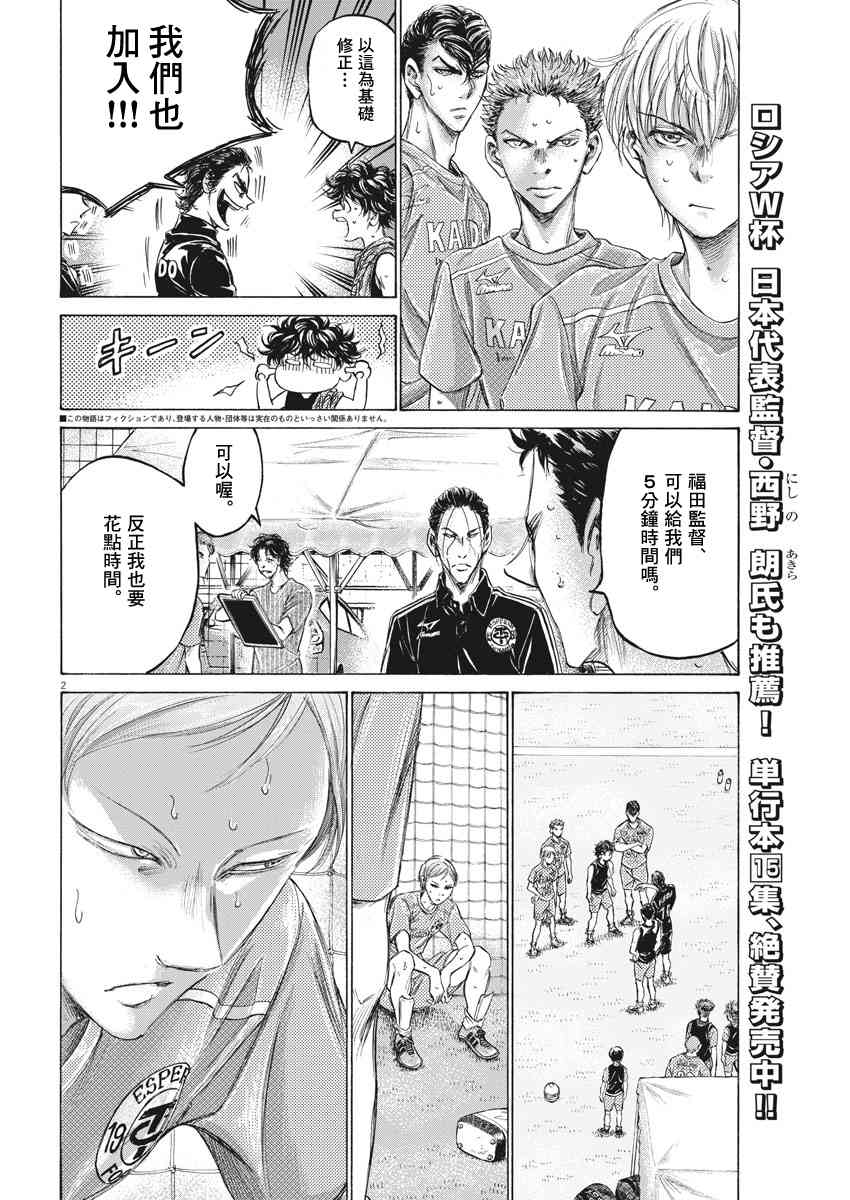 160话1