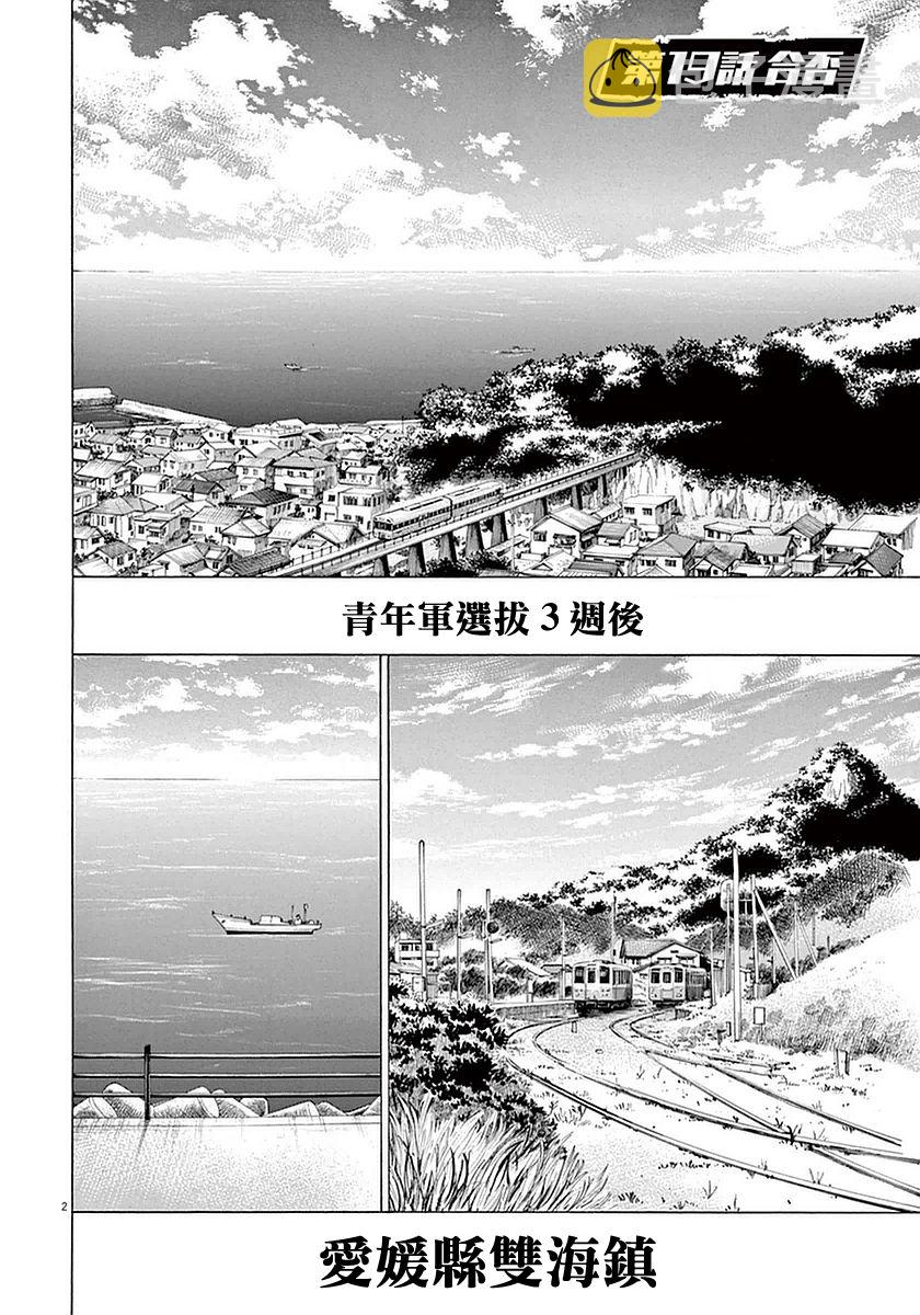 19话3