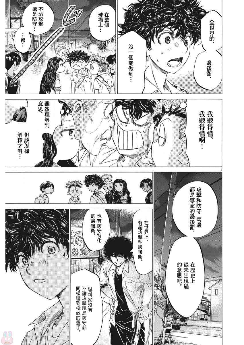 124话2