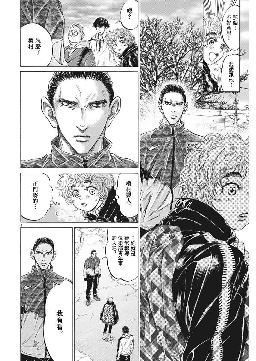 210话3