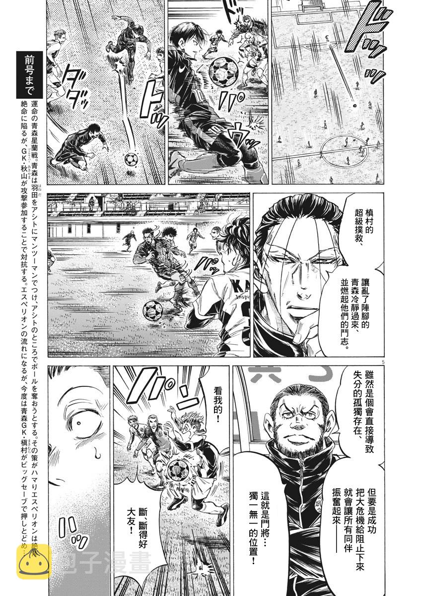 第242话4