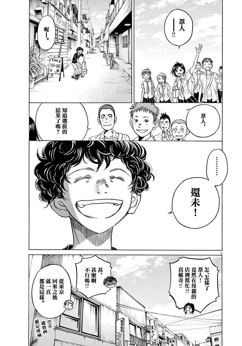 19话4