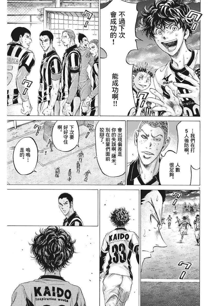 187话2