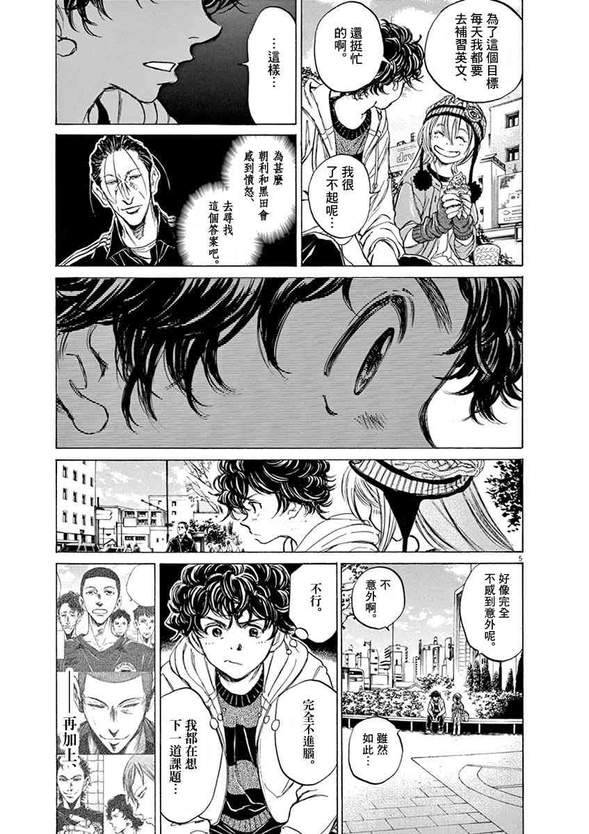 44话4