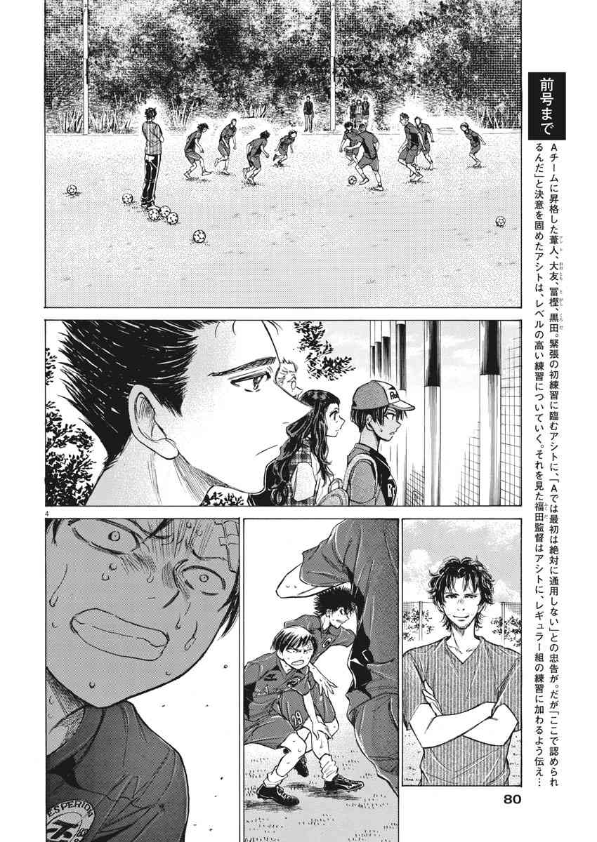 121话3